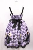 画像2: To Alice / ダイヤ柄ジャンパースカート M パープル H-26-03-12-1001-LO-OP-NS-ZH (2)