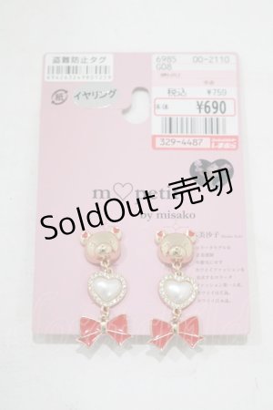 画像: m petit by misako / AMクマパールイヤリング  ゴールド H-26-03-13-1083-LO-AC-NS-ZH