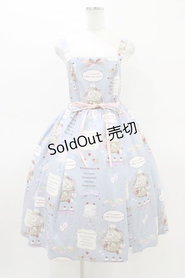 画像1: axes femme kawaii / 10thアニバーサリージャンパースカート M サックス H-26-03-14-048-AX-OP-NS-ZH (1)