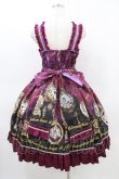 画像2: metamorphose / Clock Forest Night フリルジャンパースカート サイズ1 ダリアパープル(Dahlia Purple) H-26-03-14-021-ME-OP-NS-ZH (2)