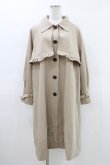 画像1: Fi.n.t / フリル使いステンカラーコート Free beige H-26-03-15-1036-CA-CO-NS-ZH (1)