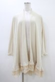 画像1: axes femme / ロングカーディガン M アイボリー H-26-03-15-1059-AX-TO-NS-ZH (1)
