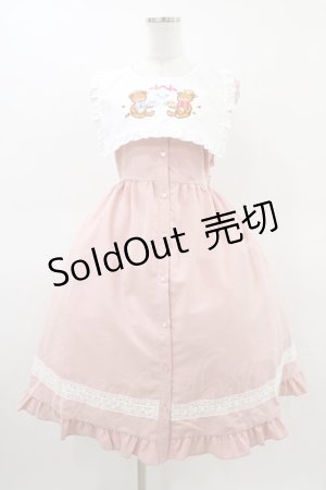 画像: CHIP CLIP / エリツキクマジャンスカ L ピンク H-26-03-15-1025-PU-OP-YZ-ZH