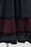 画像5: MIHO MATSUDA / ストライプビスチェ＆スカート  黒×赤 H-26-03-15-021-GO-SK-KB-ZH (5)