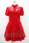 画像1: KILL STAR / EVERNIGHT DRESS L レッド H-26-03-15-026-SL-OP-KB-ZH (1)