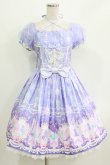 画像1: Angelic Pretty / Marine Kingdomワンピース Free ラベンダー H-26-03-16-003-AP-OP-NS-ZH (1)