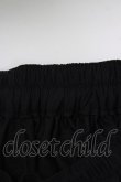 画像4: metamorphose / オーガンジーフリルパニエ Free ブラック H-26-03-16-041-ME-SK-NS-ZH (4)