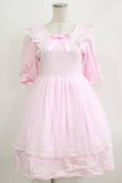 画像1: Angelic Pretty / Creamy Dollカットワンピース Free ピンク H-26-03-16-004-AP-OP-NS-ZH (1)