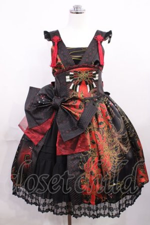 画像: Atelier 17（海外ロリータブランド） / 『東洋魔女』彼岸花 曼珠沙華ジャンパースカート Free ブラック H-26-03-16-1001-LO-OP-NS-ZH