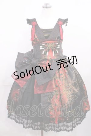 画像: Atelier 17（海外ロリータブランド） / 『東洋魔女』彼岸花 曼珠沙華ジャンパースカート Free ブラック H-26-03-16-1001-LO-OP-NS-ZH