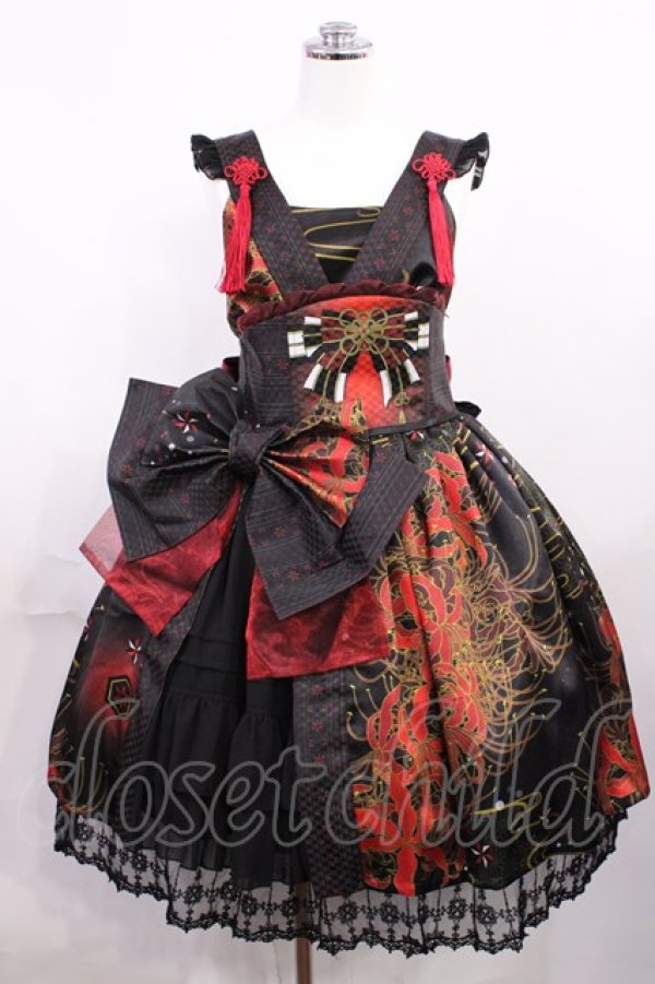 画像1: Atelier 17（海外ロリータブランド） / 『東洋魔女』彼岸花 曼珠沙華ジャンパースカート Free ブラック H-26-03-16-1001-LO-OP-NS-ZH (1)
