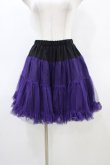 画像1: BPN / チュールパニエスカート  黒×紫 H-26-03-17-1035-GO-SK-KB-ZH (1)
