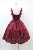 画像2: ATELIER PIERROT / Midnight Reverie gauzeジャンパースカート F ワイン H-26-03-17-1023-EL-OP-KB-ZH (2)