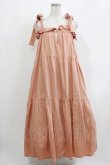 画像1: Katie / COVEN tiered dress  オレンジベージュ H-26-03-18-004-LO-OP-KB-ZH (1)