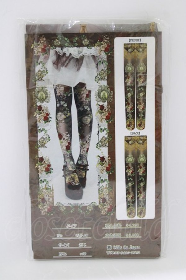 画像2: Ozz oneste / My cup of tea ROSE   H-26-03-18-065-OO-ZA-KB-ZH (2)