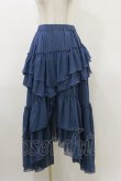 画像1: Sheglit / "Empress"ロングフリルスカート  ダルブルー H-26-03-20-045-EL-SK-KB-ZH (1)
