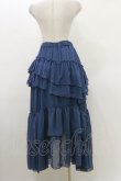 画像2: Sheglit / "Empress"ロングフリルスカート  ダルブルー H-26-03-20-045-EL-SK-KB-ZH (2)