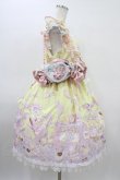画像3: The Dolls Daydream（海外ロリータブランド） / The Dessert Cart at the Amusement Parkジャンパースカートセット 2XL イエロー H-26-03-20-1015-0-OP-NS-ZH (3)