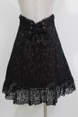 画像3: DearMyLove / レース重ねレディフリルスカート 3L ブラック/ピンク H-26-03-21-023-EL-SK-NS-ZH (3)