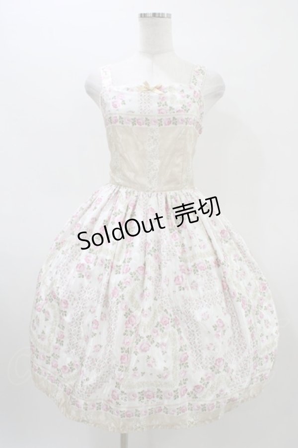 画像1: Innocent World / エメライナプレーンジャンパースカート L アイボリー H-26-03-21-1043-IW-OP-NS-ZH (1)