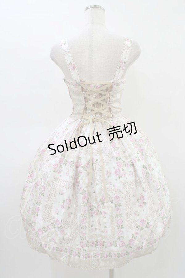 画像2: Innocent World / エメライナプレーンジャンパースカート L アイボリー H-26-03-21-1043-IW-OP-NS-ZH (2)