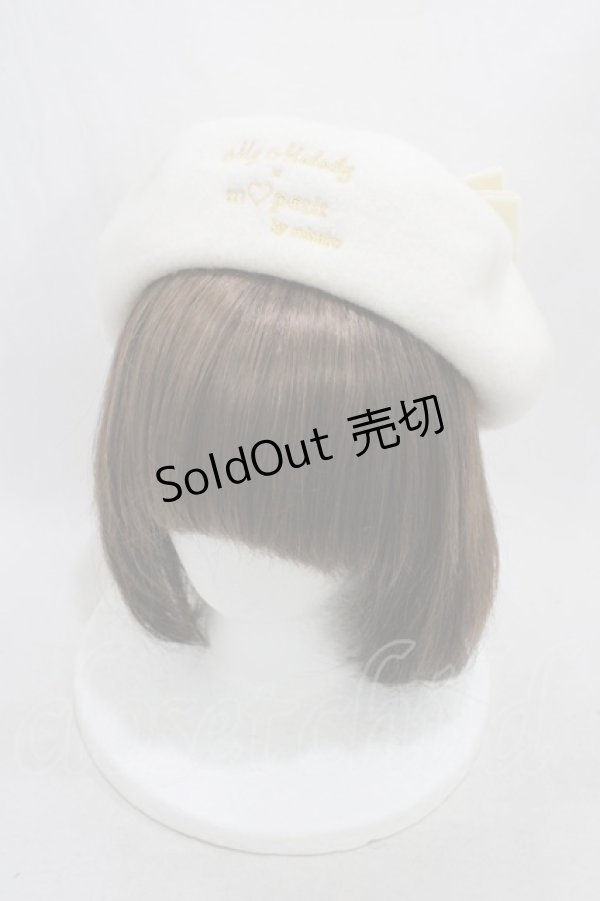 画像1: m petit by misako / サンリオキャラクターズコラボマイメロディベレー  白 H-26-03-21-1006-LO-AC-NS-ZH (1)