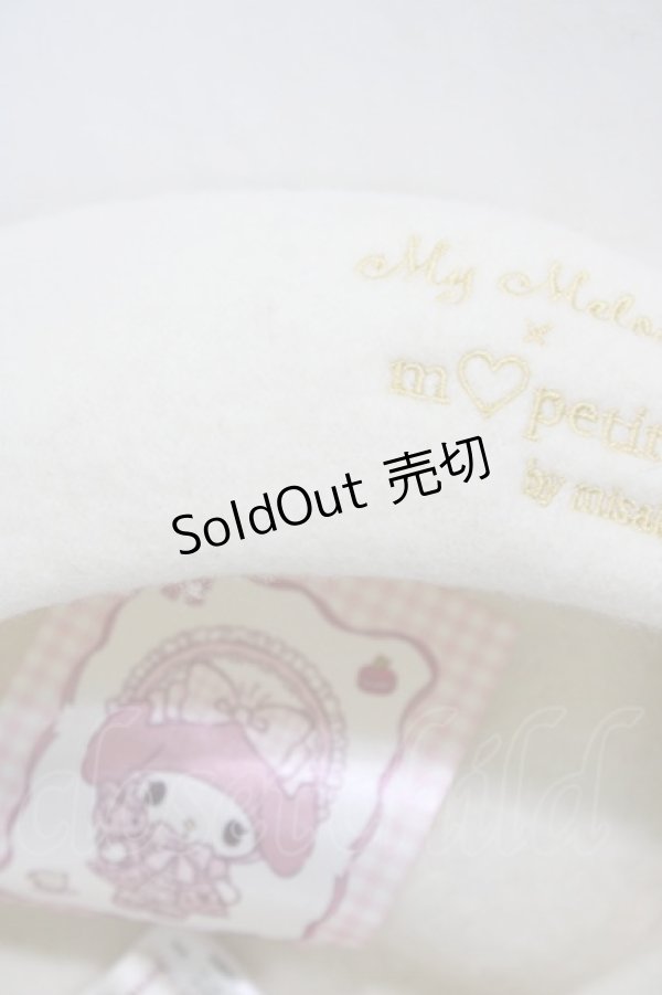 画像3: m petit by misako / サンリオキャラクターズコラボマイメロディベレー  白 H-26-03-21-1006-LO-AC-NS-ZH (3)