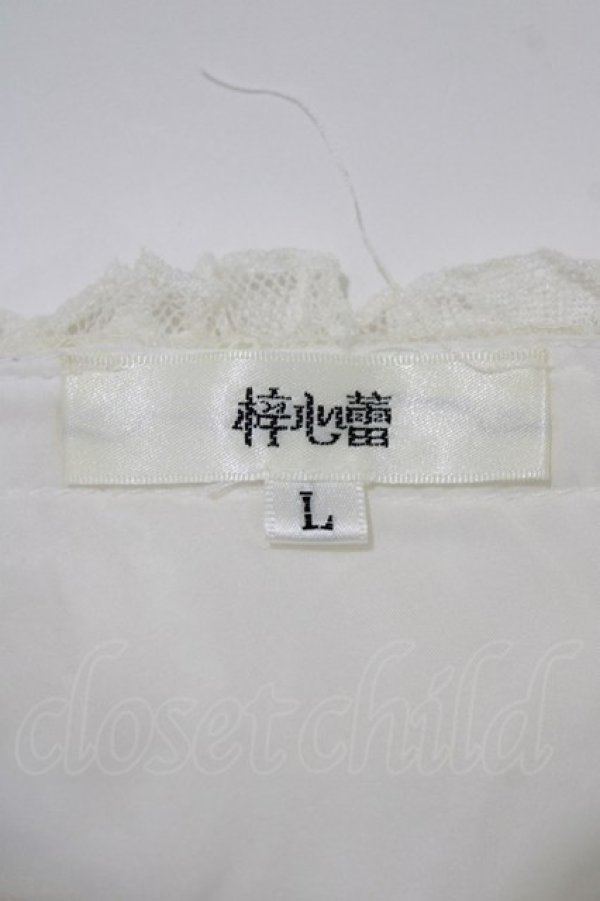 画像3: 梓心蕾（海外ロリータブランド） / レースブラウス L オフ H-26-03-21-058-PU-BL-NS-ZH (3)