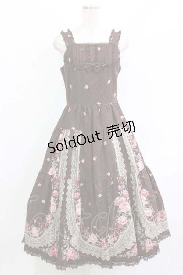 画像1: Innocent World / ラウレッタローズジャンパースカート L ショコラ H-26-03-21-011-IW-OP-NS-ZH (1)