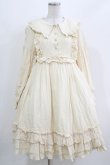 画像1: LegoHouse（海外ロリータブランド） / ヨーク切替ワンピース L 生成り H-26-03-21-003-PU-OP-NS-ZH (1)