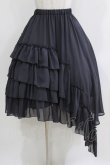 画像1: Sheglit / アシンメトリーフリルスカート M グレー H-26-03-22-005-EL-PA-KB-ZH (1)