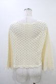 画像2: an another angelus / クロシェ編みカーディガン Free OFFWHITE H-26-03-22-1056-CA-TO-NS-ZH (2)