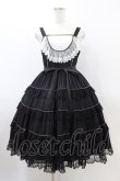 画像1: Angelic Pretty / Nostalgic Ladyジャンパースカート Free ブラック H-26-03-22-1015-AP-OP-NS-ZH (1)