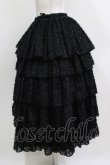 画像2: MARBLE / 5段フリルロングボリュームスカート  黒/ラメシャギー H-26-03-22-002-GO-SK-KB-ZH (2)