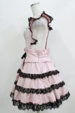画像2: DearMyLove / ミルフィーユフリルスカート mini L ピンク/ブラック H-26-03-23-004-0-SK-NS-ZH (2)