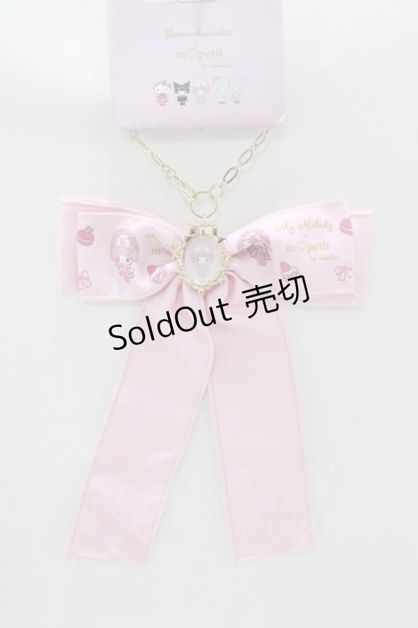 画像1: m petit by misako / AM×マイメロBGC  ピンク H-26-03-23-059-LO-ZA-NS-ZH (1)