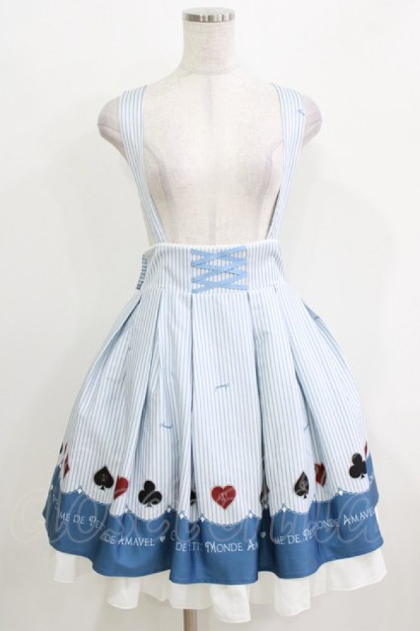 画像1: Amavel / Cartes a Jouerバックフリルスカート Free サックス H-26-03-23-006-CA-SK-NS-ZH (1)