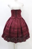 画像1: Innocent World / バロックジャガードコルセットアンサンブル M ボルドー H-26-03-24-1026-IW-SK-NS-ZH (1)