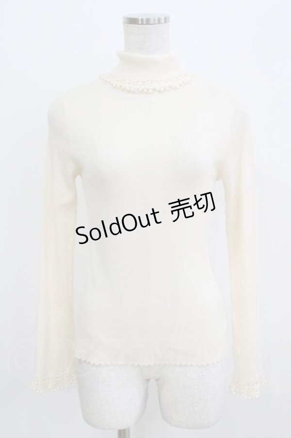 画像1: Leur Getter / パール付タートルニット  アイボリー H-26-03-24-062-LU-TO-KB-ZH (1)