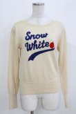 画像1: Jane Marple / クラシックSnow Whiteのセーター  アイボリー H-26-03-24-063-JM-TO-KB-ZH (1)