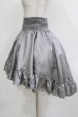 画像5: Ozz On / リバーシブルフィッシュテールスカート  グレー/グレーストライプ H-26-03-24-012-OO-SK-KB-ZH (5)