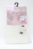 画像1: m petit by misako / AMマーメイドレースタイツ M~L オフ H-26-03-25-076-LO-ZA-KB-ZH (1)