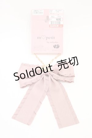 画像: m petit by misako / AMリボンBGC  ピンク H-26-03-28-016-LO-ZA-NS-ZH