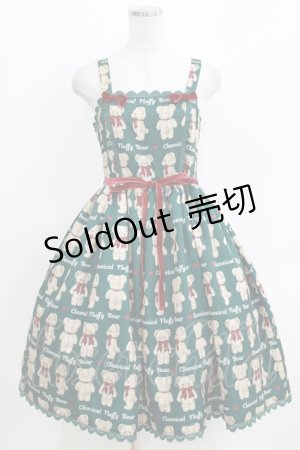 画像: axes femme kawaii / フラッフィベアジャンスカ M グリーン H-26-03-29-001-AX-OP-NS-ZH