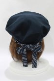 画像2: F i.n.t / ストライプリボンベレー帽/ハリーポッター  NAVY H-26-03-29-078-CA-AC-NS-ZH (2)