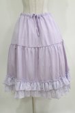 画像1: axes femme kawaii / ミディフリルペチスカート M ラベンダー H-26-03-29-016-AX-SK-NS-ZH (1)