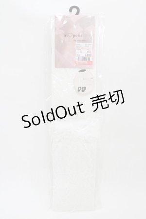 画像: m petit by misako / AMOVKレースリボン  オフ H-26-04-01-009-LO-ZA-NS-ZH