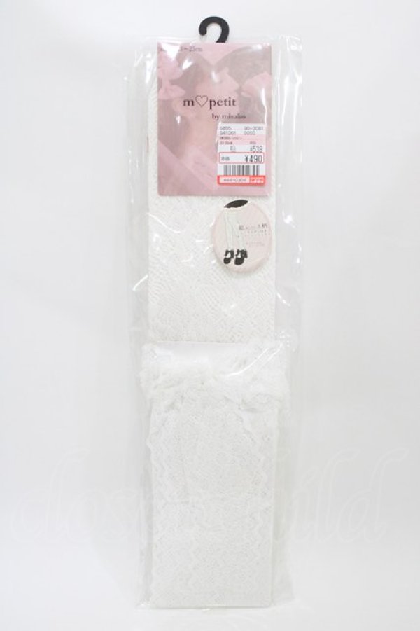 画像1: m petit by misako / AMOVKレースリボン  オフ H-26-04-01-009-LO-ZA-NS-ZH (1)