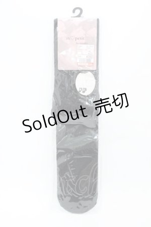 画像: m petit by misako / AMOVKタテレーシーフリル  ブラック H-26-04-01-021-LO-ZA-NS-ZH