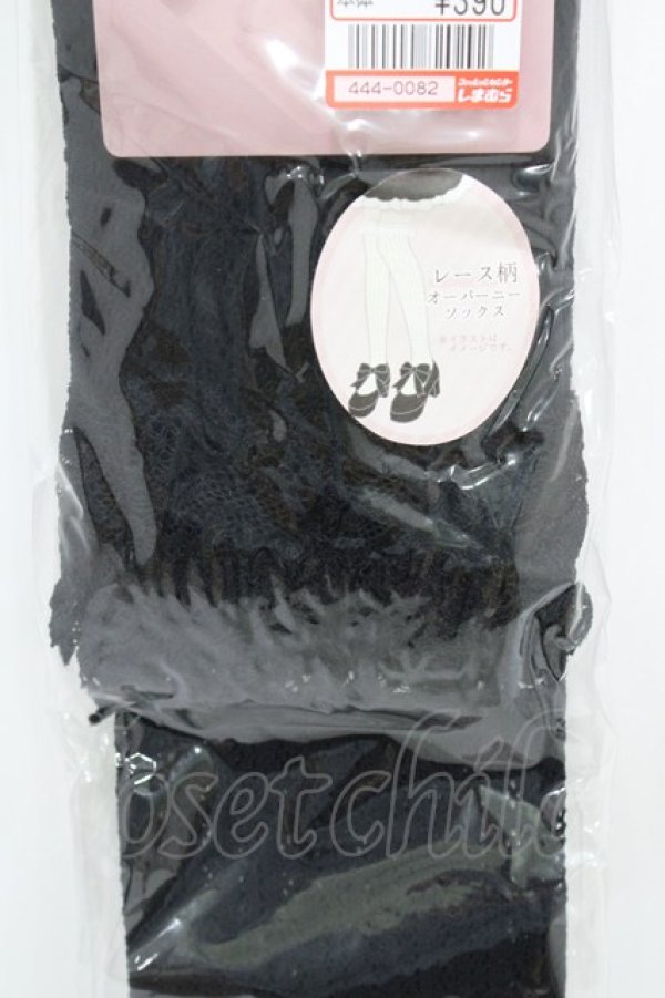 画像2: m petit by misako / AMOVKタテレーシーフリル  ブラック H-26-04-01-021-LO-ZA-NS-ZH (2)